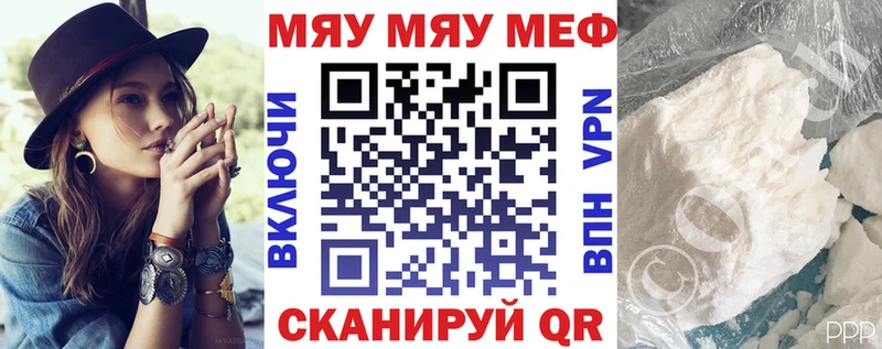 Где купить Шумиха Амфетамин Псилоцибиновые грибы Канабис Alpha PVP Экстази ГАШИШ