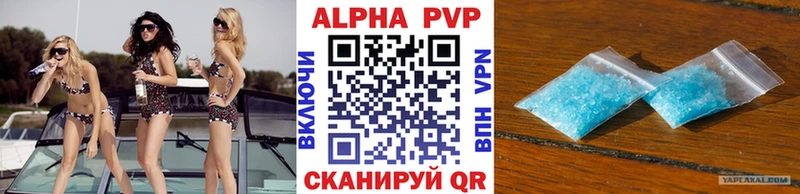 Alfa_PVP Соль  цена   Шумиха 