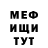 МЕФ кристаллы dairymark