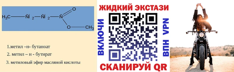 купить наркоту  Шумиха  Бутират оксана 