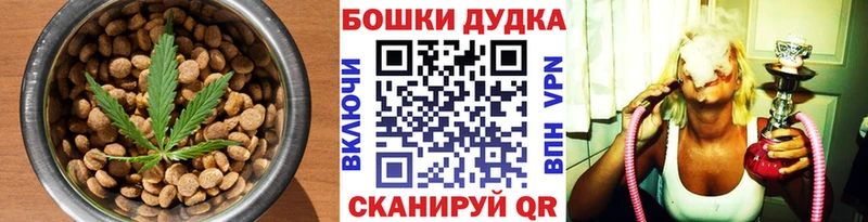 где можно купить наркотик Шумиха kraken маркетплейс Печенье с ТГК конопля