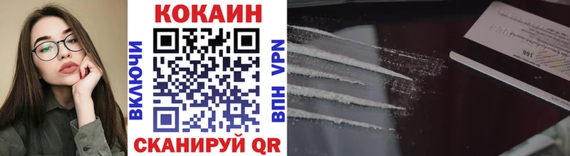 darknet какой сайт  Шумиха  КОКАИН Columbia  цены наркотик 