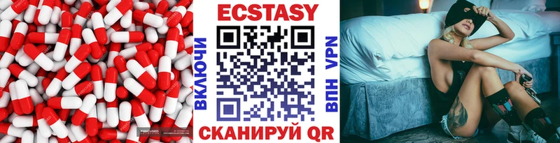 цены   Шумиха  Ecstasy бентли 
