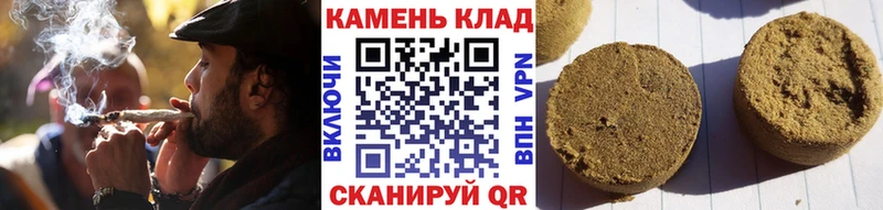 darknet Telegram  купить закладку  Шумиха  ГАШ убойный 