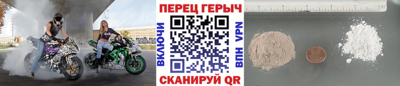 Героин Heroin  blacksprut ONION  Шумиха  хочу  