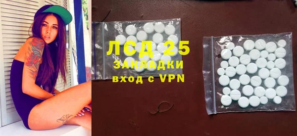 мефедрон мука Абаза