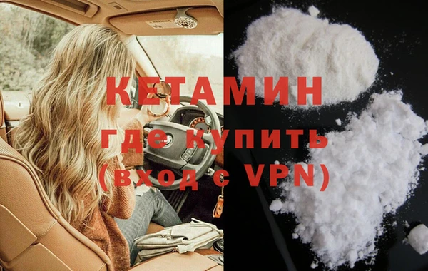 2c-b Абинск