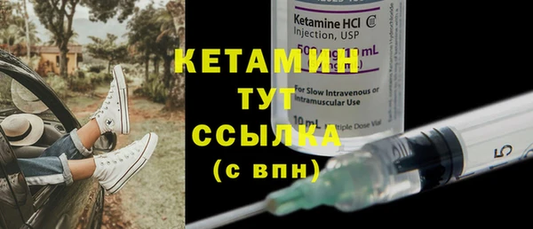 2c-b Абинск