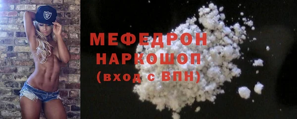 2c-b Абинск