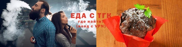 мефедрон мука Абаза