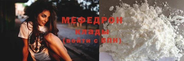 мяу мяу мука Алексеевка
