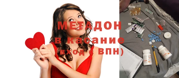 мефедрон мука Абаза