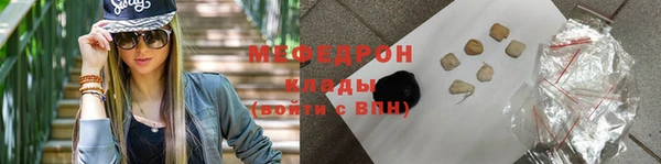 мефедрон мука Абаза