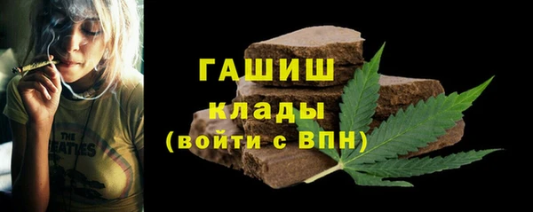 мефедрон мука Абаза