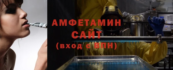 мефедрон мука Абаза
