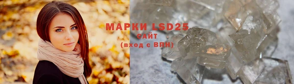 2c-b Абинск