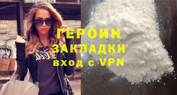 мефедрон мука Абаза