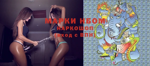 2c-b Абинск