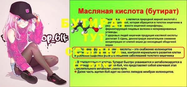 мефедрон мука Абаза