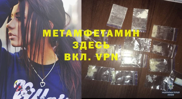 мефедрон мука Абаза