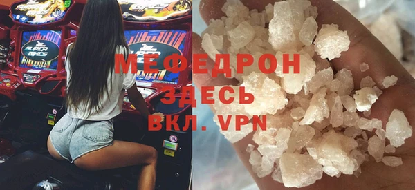 мяу мяу мука Алексеевка