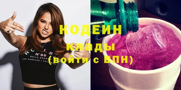 2c-b Абинск