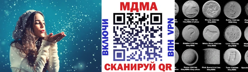 MDMA crystal наркошоп mega зеркало Шумиха