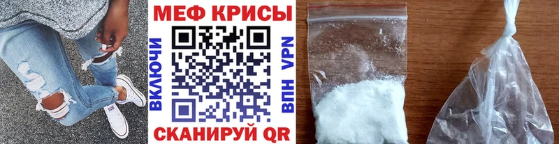 сколько стоит  Шумиха  МЕФ VHQ 