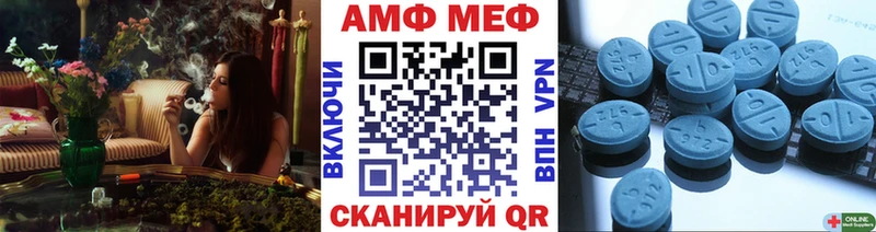 Первитин винт  omg как войти  Шумиха 