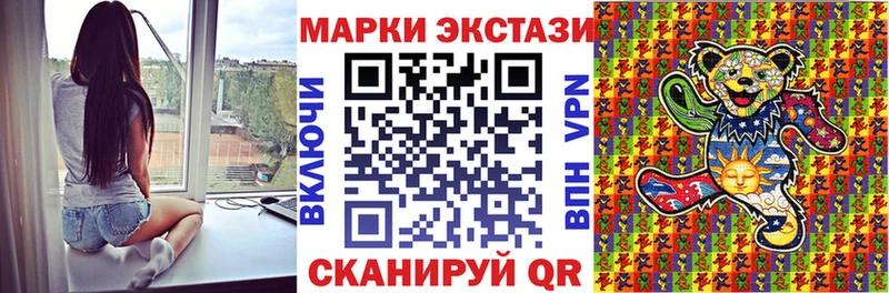 hydra ССЫЛКА  Шумиха  Наркотические марки 1500мкг  закладка 