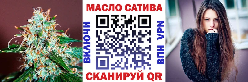 shop официальный сайт Шумиха Дистиллят ТГК вейп с тгк