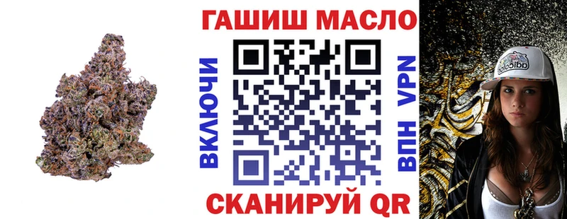 Дистиллят ТГК вейп Шумиха