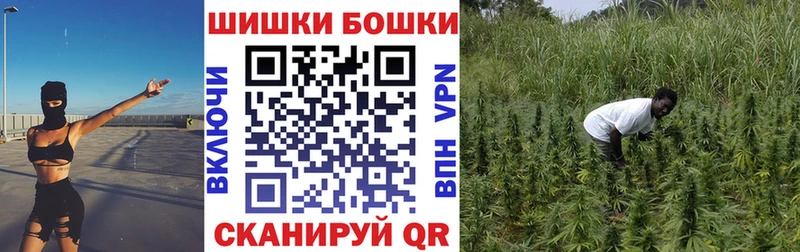 МАРИХУАНА планчик  Шумиха 